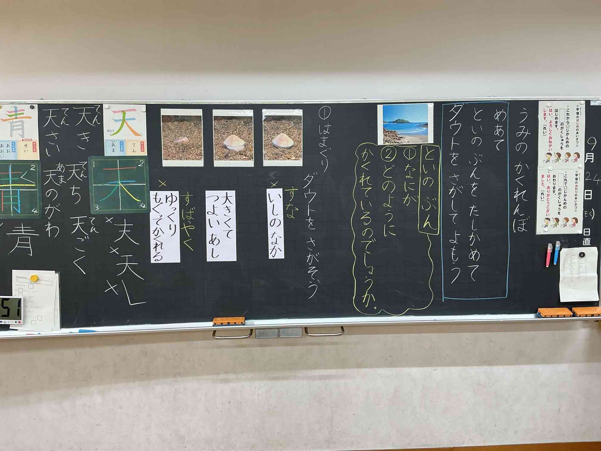 1①